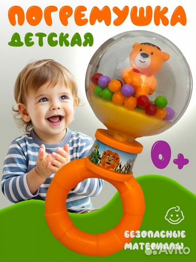 Развивающие игрушки