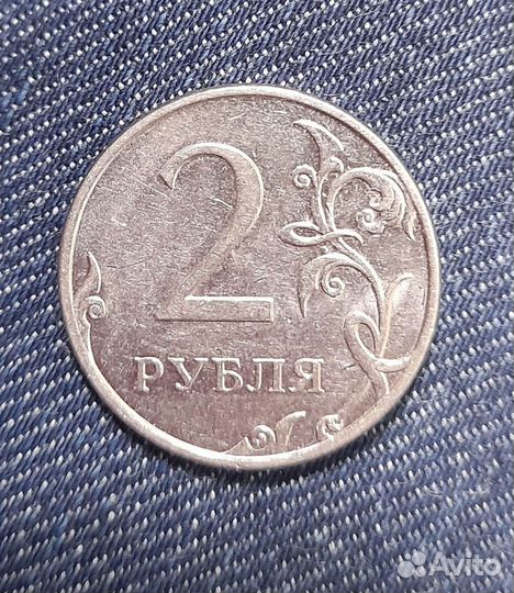 Монета 2 рубля, брак