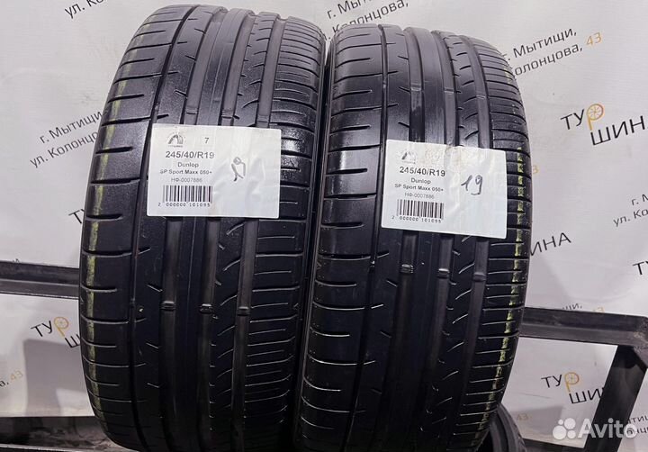 Dunlop SP Sport Maxx 050+ 245/40 R19 94Y