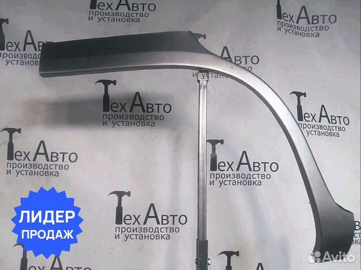 Задняя арка Kia Sportage (II)