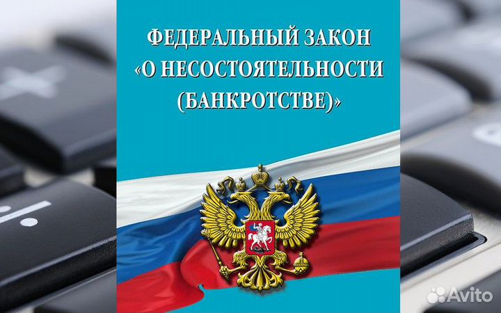 Программы подготовки арбитражных управляющих