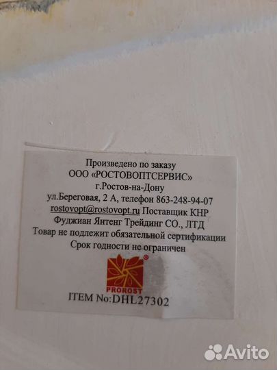 Кашпо горшок для цветов