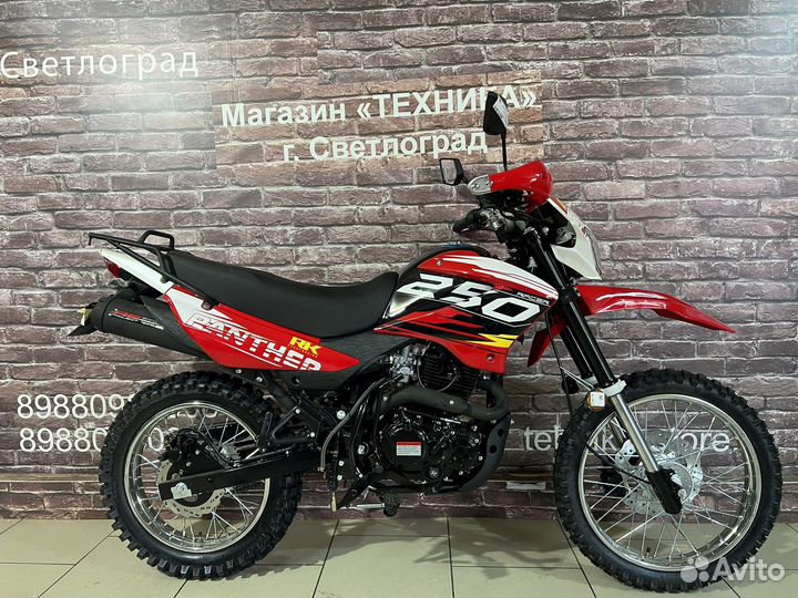 Эндуро мотоцикл Racer Panther 250 NEW (2023г)