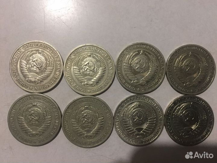 1 руб СССР 1964-1991 г.в./Регулярного выпуска