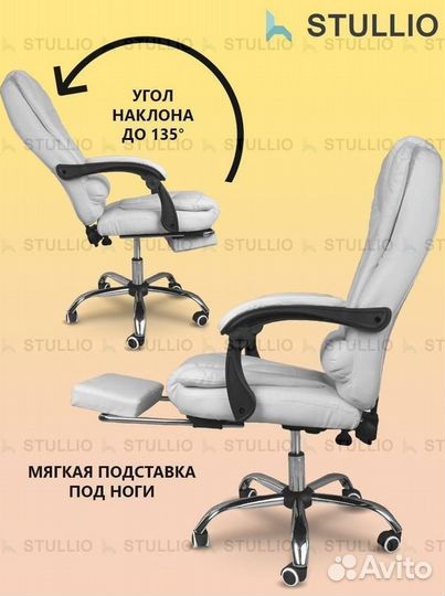 Офисное кресло (геймерское). Кресло для директора