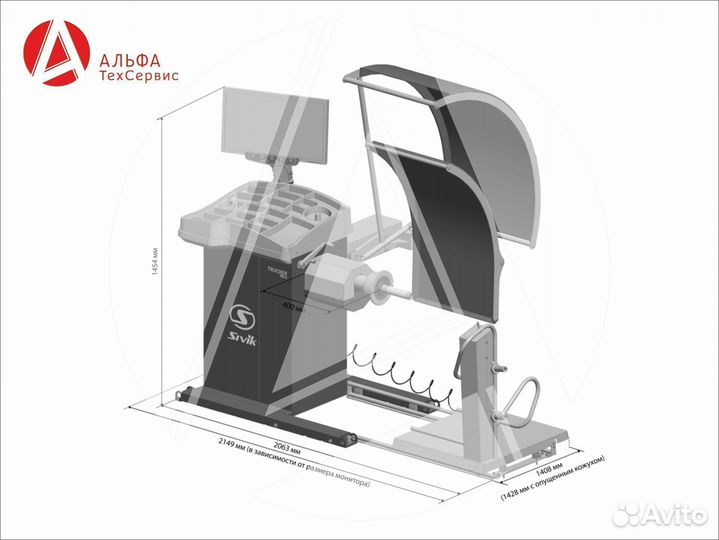 Грузовой балансировочный станок Sivik сбмп-200 Л