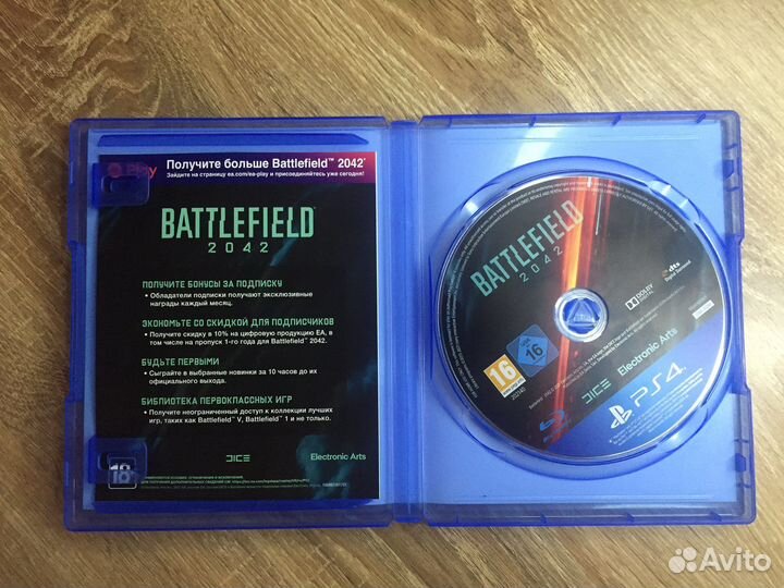 Battlefield 2042 ps4