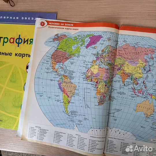 Контурная карта+атлас по географии 7 класс