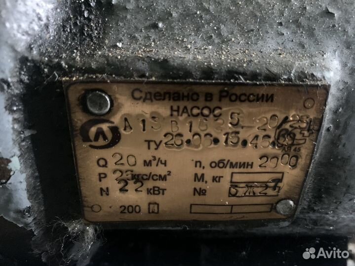 Насосы химические, вихревые, шестерёнчатые