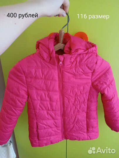 Куртка на девочку