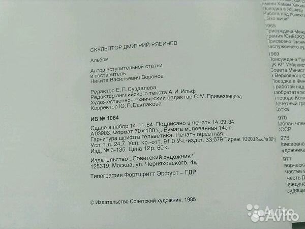 Книги по искусству