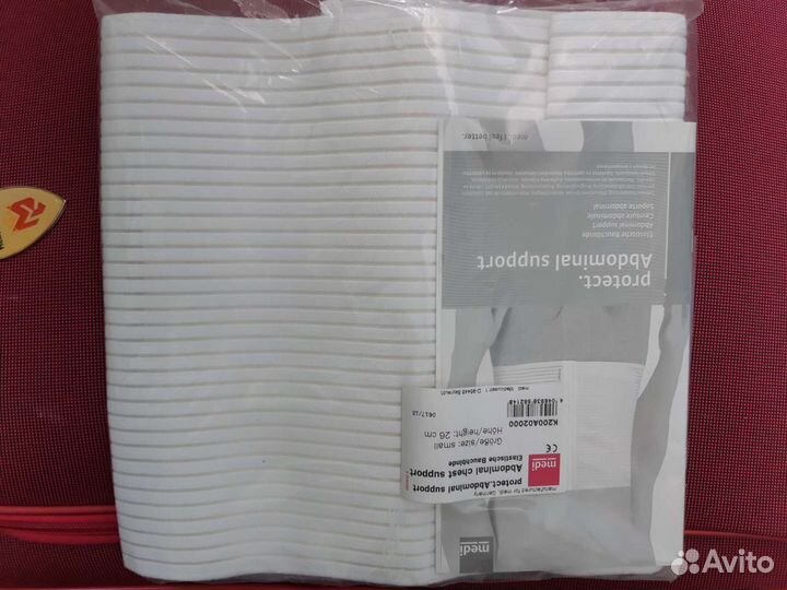 Бандаж послеоперационный на брюшную полость