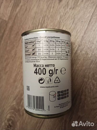 Влажный корм Royal Canin Gastrointestinal