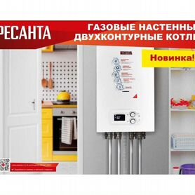 Газовый двухконтурный котел гк-11 Ресанта