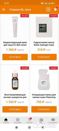 Корейская косметика