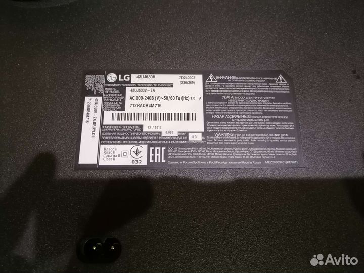 Блок питания EAX67209001(1.5)