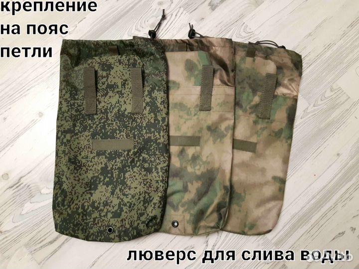 Подсумок под сброс магазинов ак