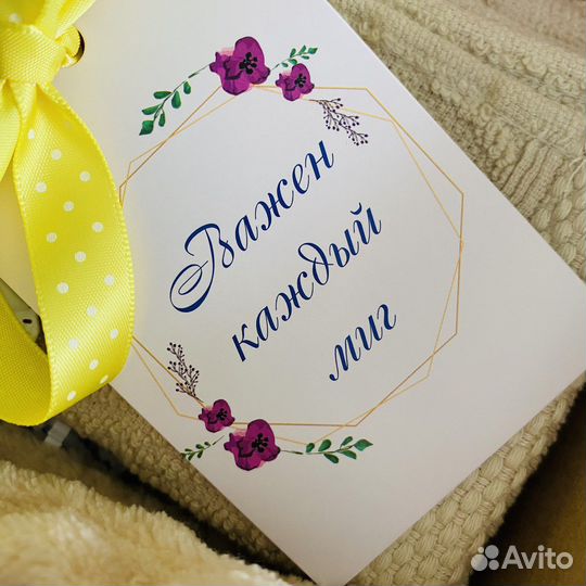 Подарочный набор женский