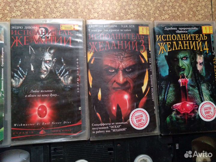 Кассеты с фильмами