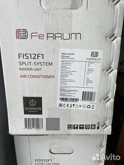Сплит система ferrum