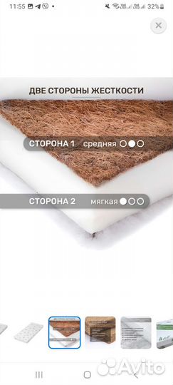 Детская кровать от 2х лет