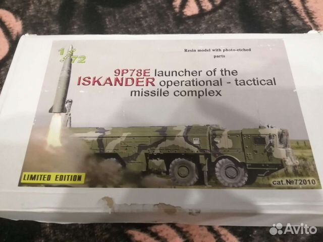 Сборная модель Искандер в масштабе 1/72