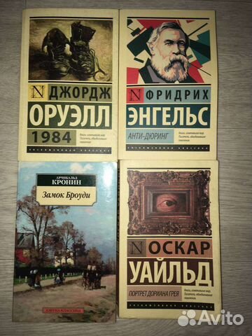 Различная литература / Романы