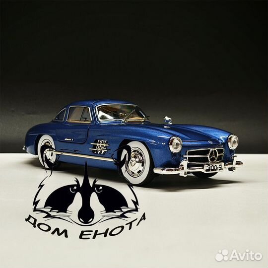 Машинка игрушечная Mercedes 300SL модель 1:24