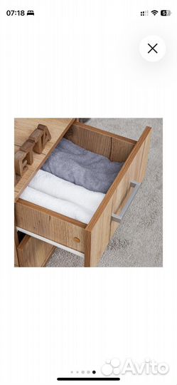 Тумба прикроватная