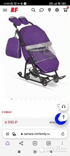 Коляска сани