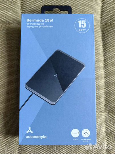 Беспроводная зарядка