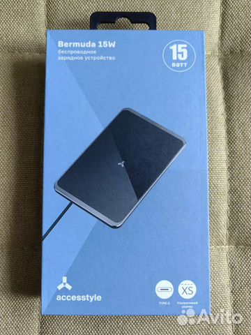 Беспроводная зарядка