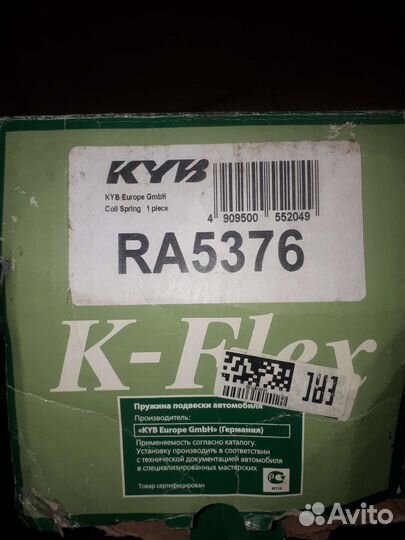 Пружины на mitsubishi galant