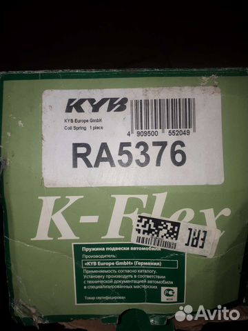 Пружины на mitsubishi galant