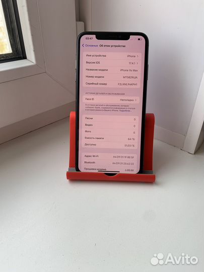 iPhone Xs Max, 64 ГБ
