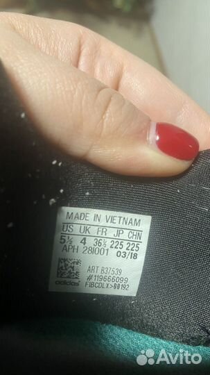 Кроссовки adidas