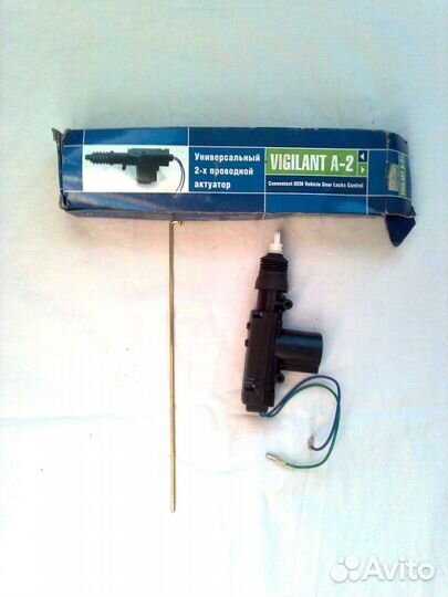 Актуатор универсальный