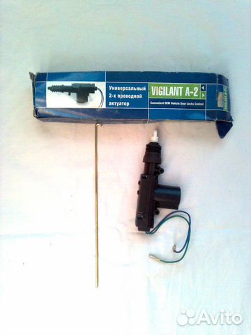 Актуатор универсальный