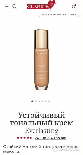 Clarins тональный крем 15 мл новый оригинал