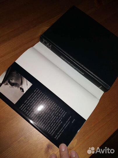 Том Вулф Электропрохладительный