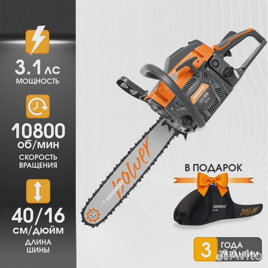 Бензопила Daewoo dacs 4516