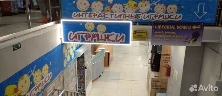 Музыкальный телефон Ферма