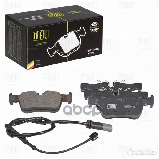 Колодки тормозные дисковые для а/м BMW X1 (F48)