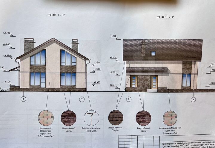 Дом 205 м² на участке 10 сот.