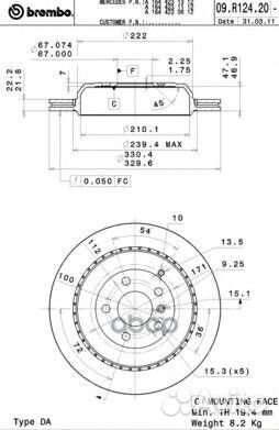 Диск тормозной UV Coated зад 09R12421 Brembo
