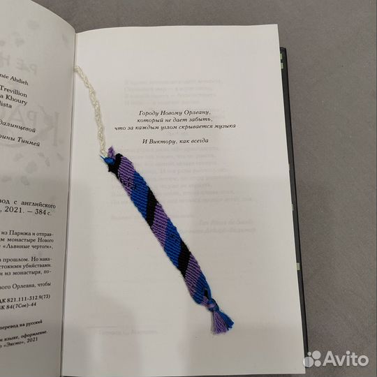 Красавица рене ахдие