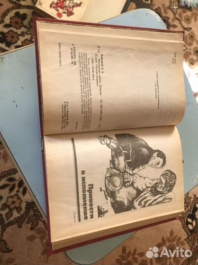 Книга Даниил Корецкий - Ментовская работа