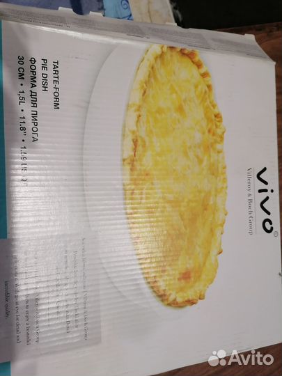 Форма для пирога