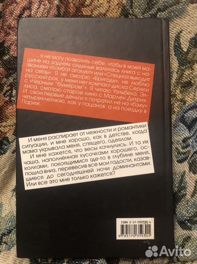 Сергей Минаев духless