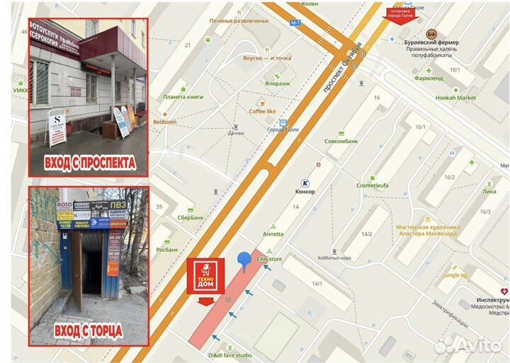 Usb модем 4g универсальный